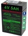 Batteria al piombo 6V 5Ah ricaricabile ermetica faston  5Ah  per lampade emergenza MEG6V5A